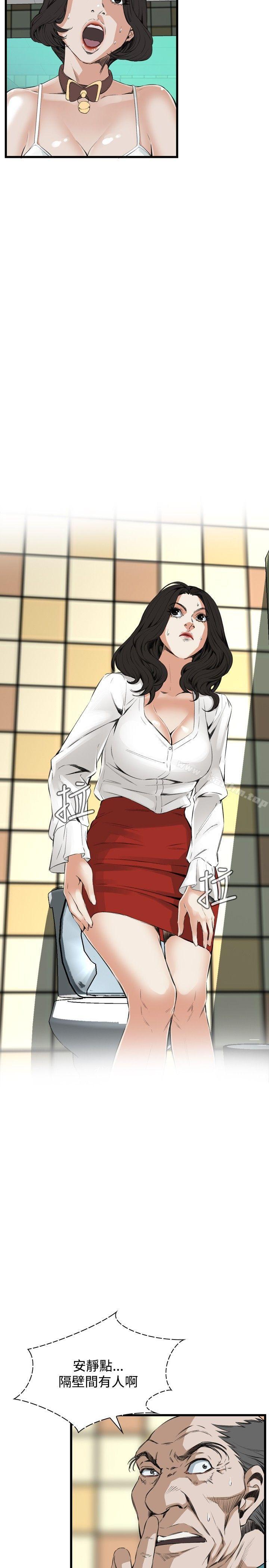 偷窺（全集无删减）漫画 免费阅读 第52话 5.jpg