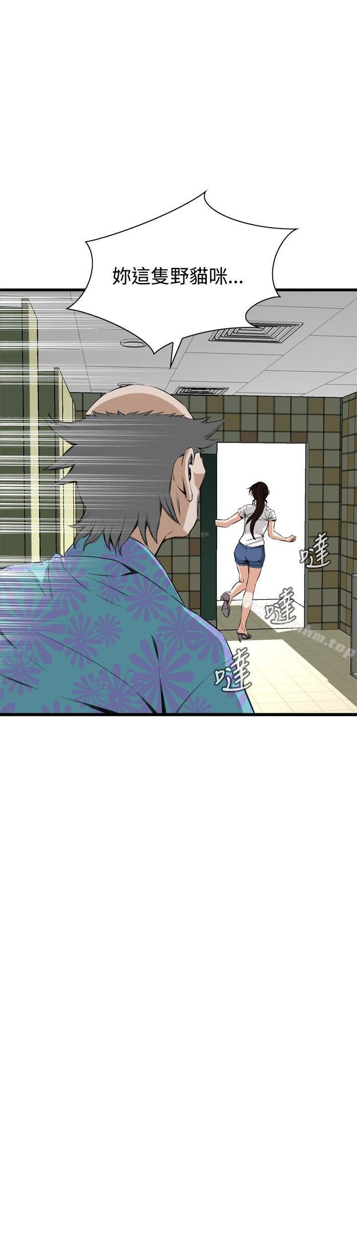 偷窺（全集无删减）漫画 免费阅读 第52话 9.jpg