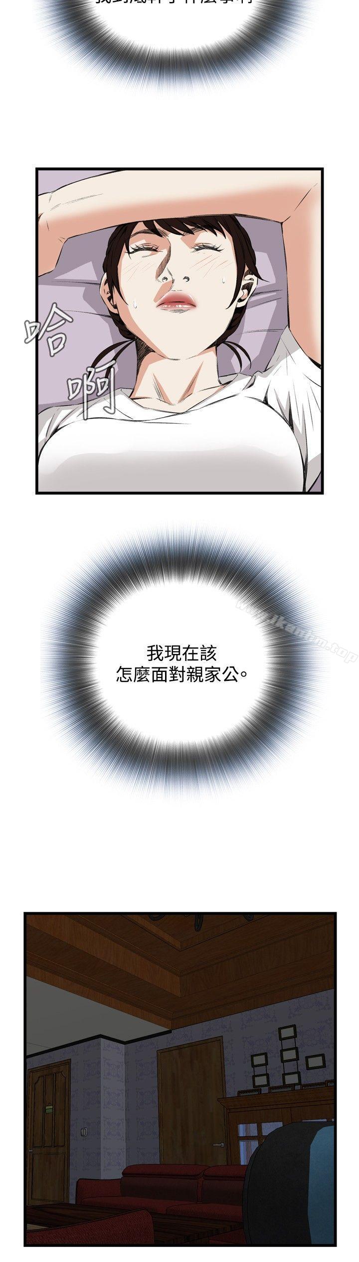 偷窺（全集无删减）漫画 免费阅读 第52话 18.jpg