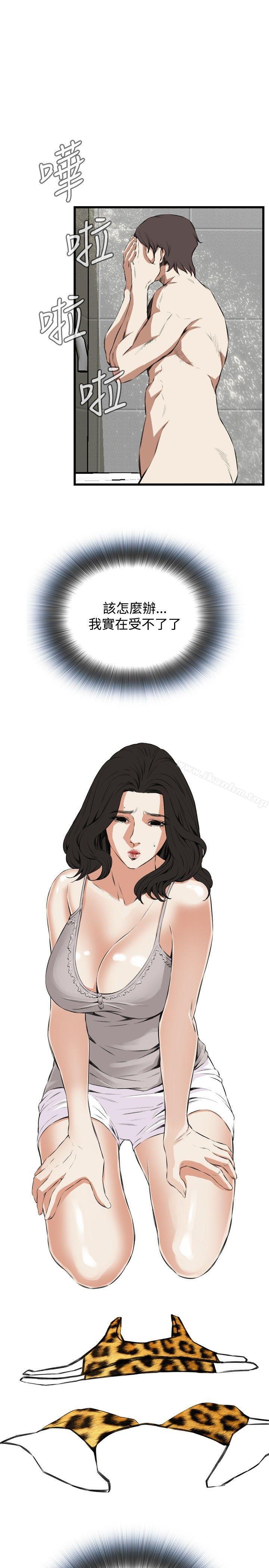 偷窺（全集无删减）漫画 免费阅读 第52话 19.jpg