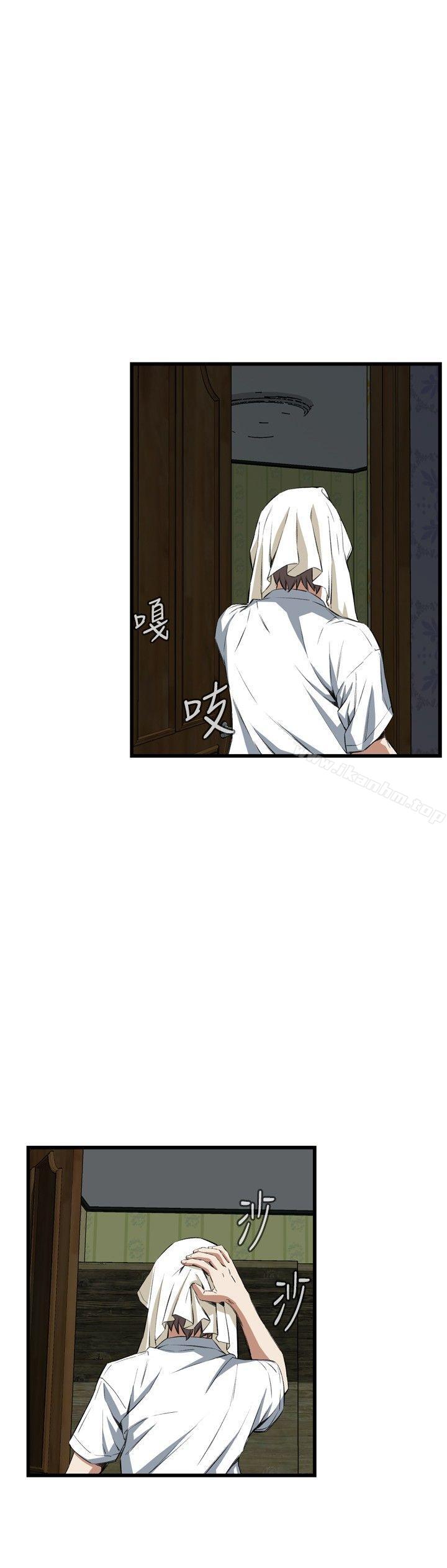 偷窺（全集无删减）漫画 免费阅读 第52话 21.jpg