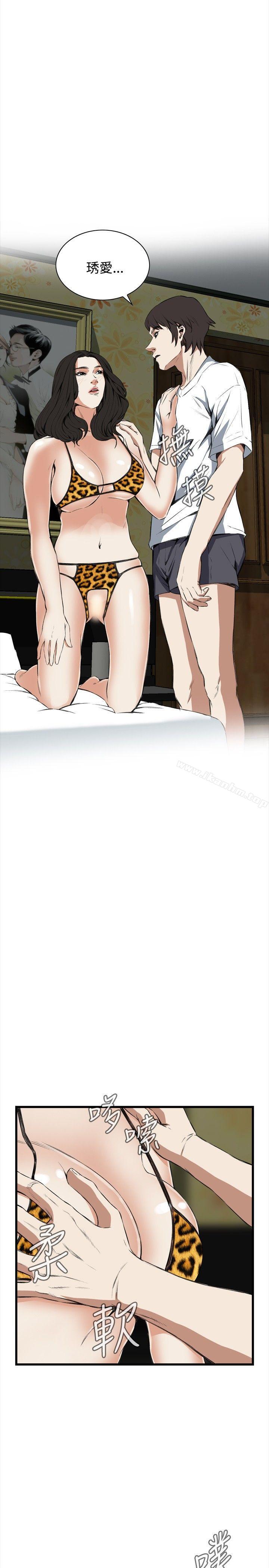 偷窺（全集无删减）漫画 免费阅读 第52话 29.jpg