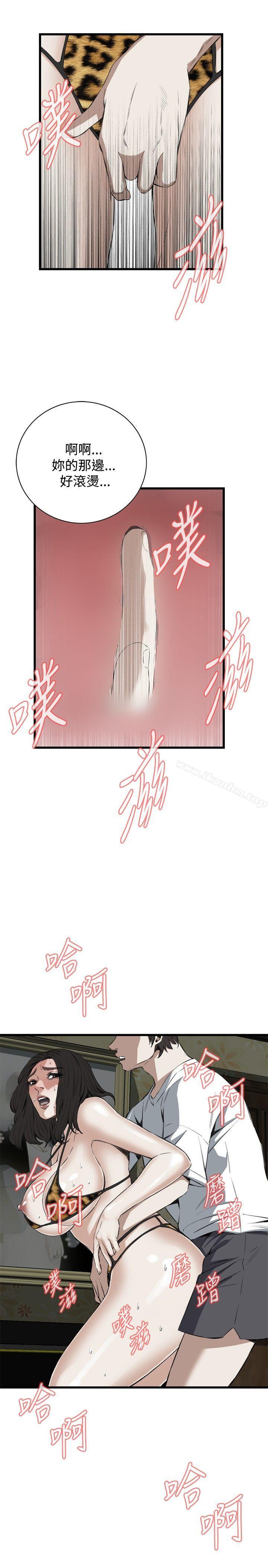 偷窺（全集无删减）漫画 免费阅读 第53话 9.jpg