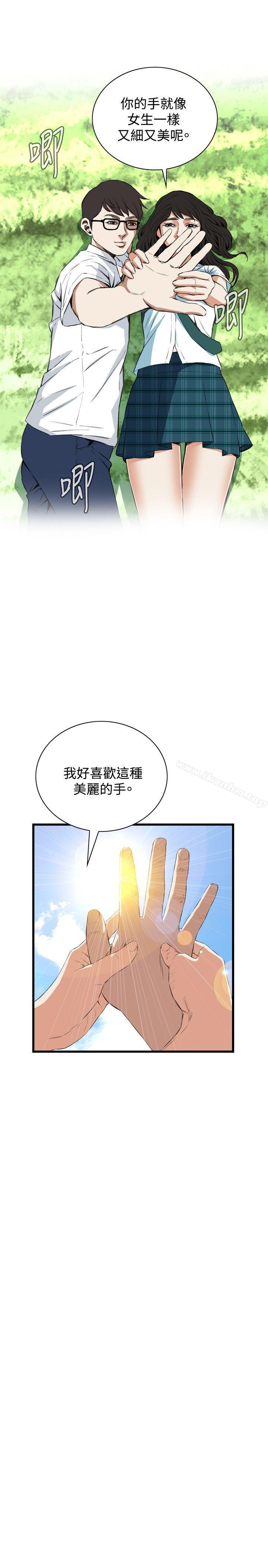 偷窺（全集无删减）漫画 免费阅读 第53话 12.jpg