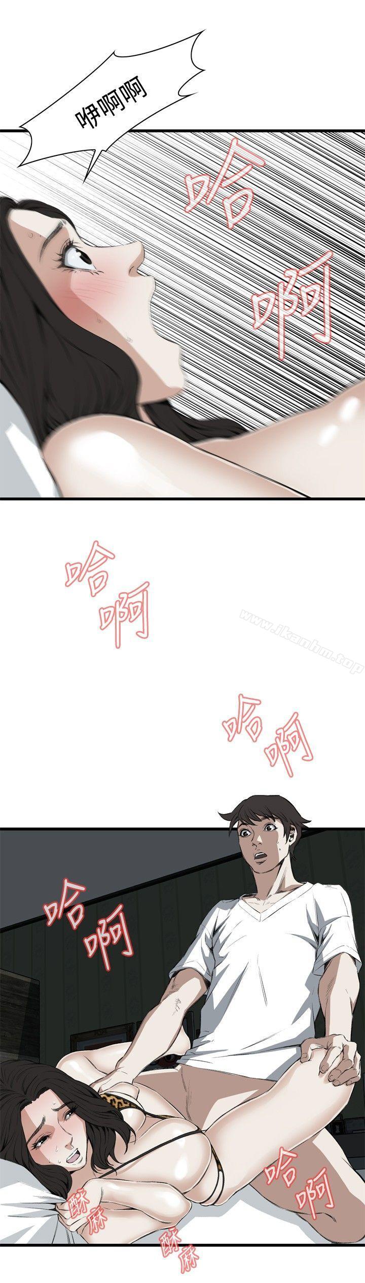 偷窺（全集无删减）漫画 免费阅读 第53话 17.jpg