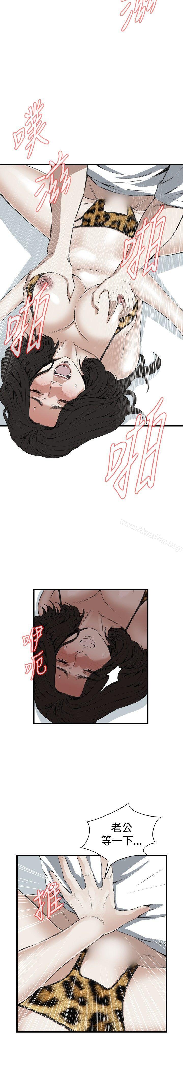 偷窺（全集无删减）漫画 免费阅读 第53话 22.jpg