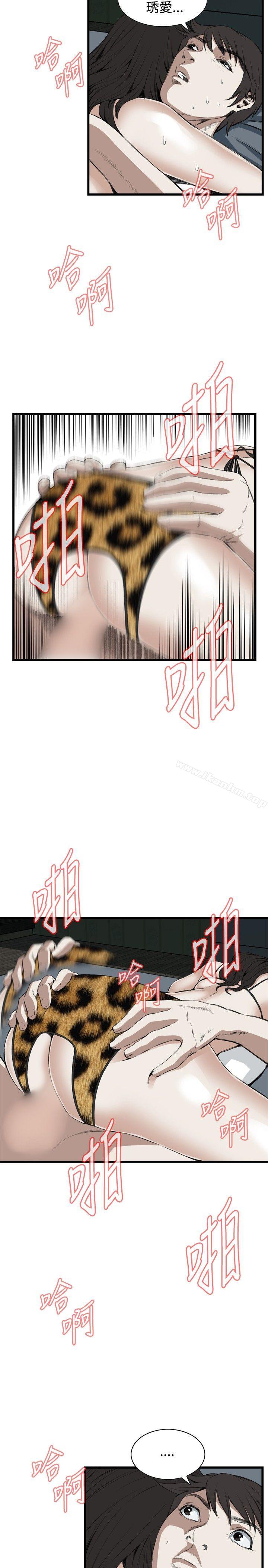 偷窺（全集无删减）漫画 免费阅读 第54话 8.jpg