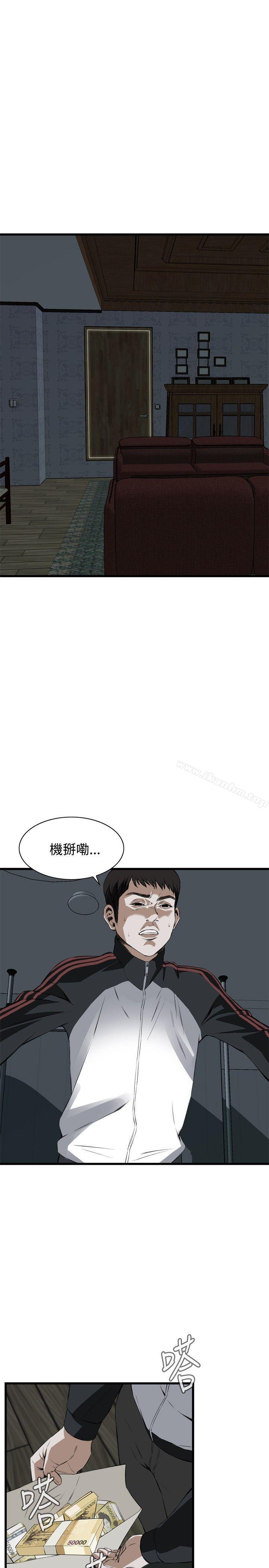 偷窺（全集无删减）漫画 免费阅读 第54话 20.jpg