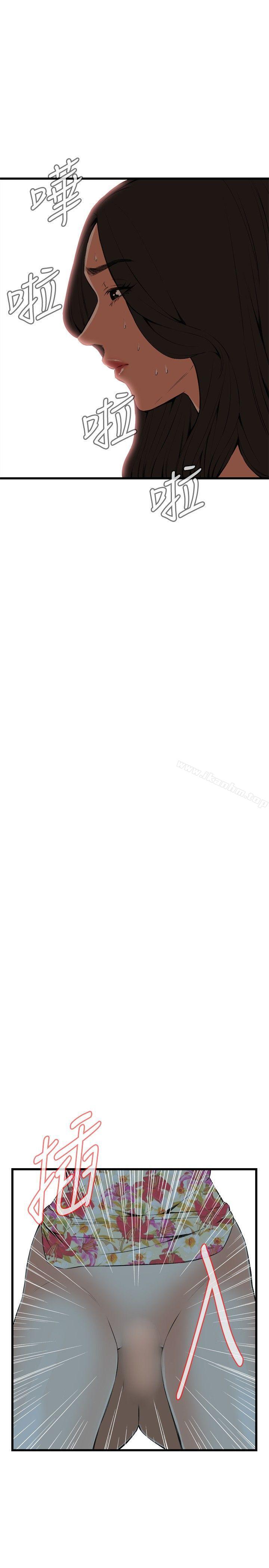 偷窺（全集无删减）漫画 免费阅读 第54话 25.jpg