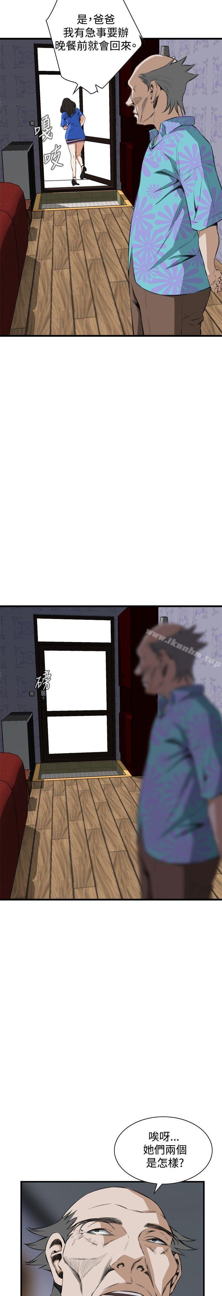 偷窺（全集无删减）漫画 免费阅读 第55话 17.jpg