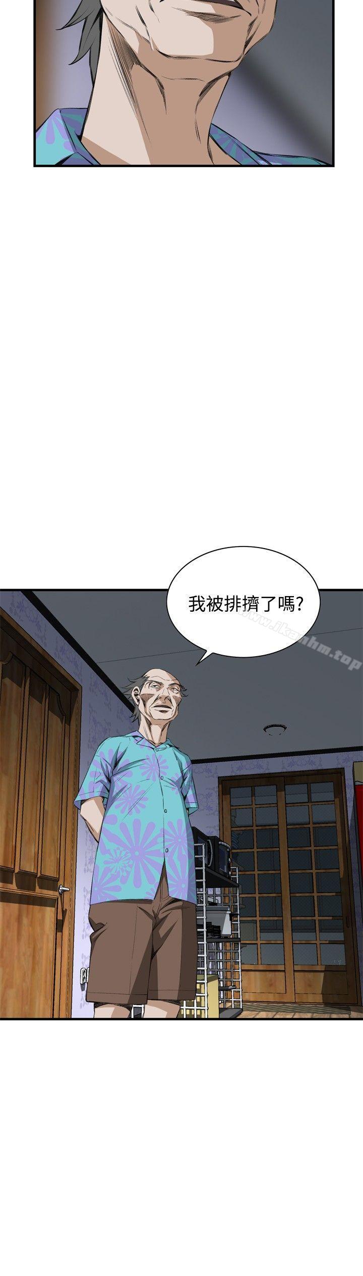 偷窺（全集无删减）漫画 免费阅读 第55话 18.jpg