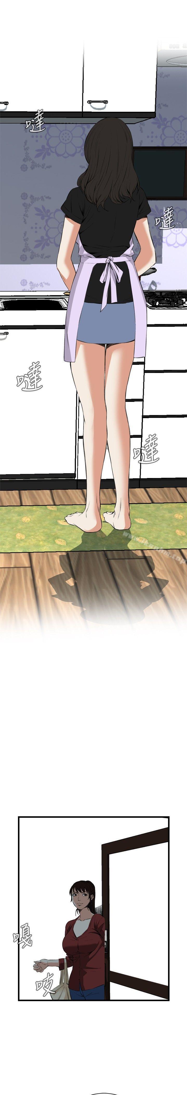 偷窺（全集无删减）漫画 免费阅读 第55话 31.jpg