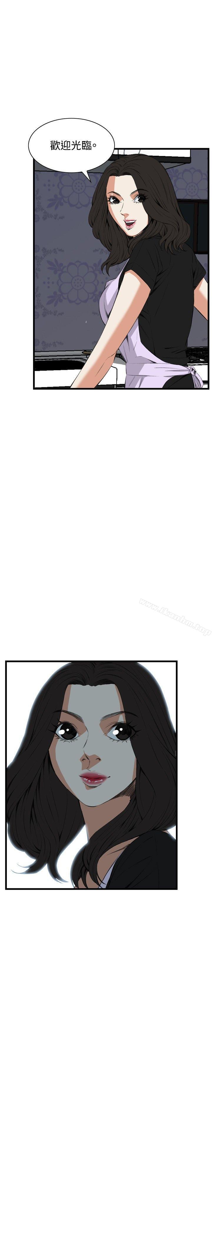 偷窺（全集无删减）漫画 免费阅读 第56话 2.jpg