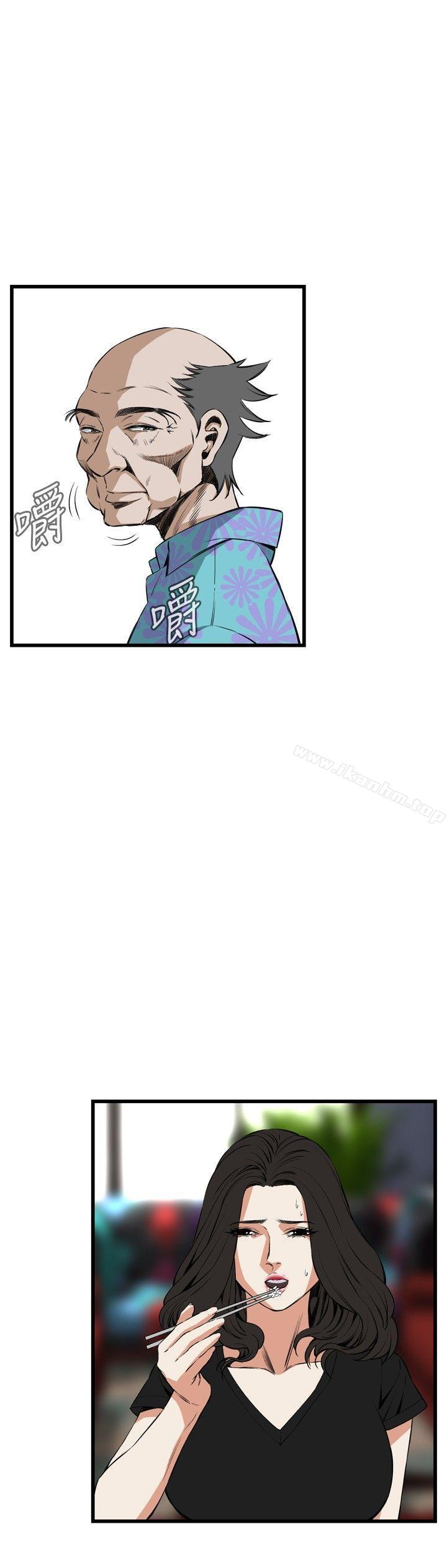 偷窺（全集无删减）漫画 免费阅读 第56话 14.jpg