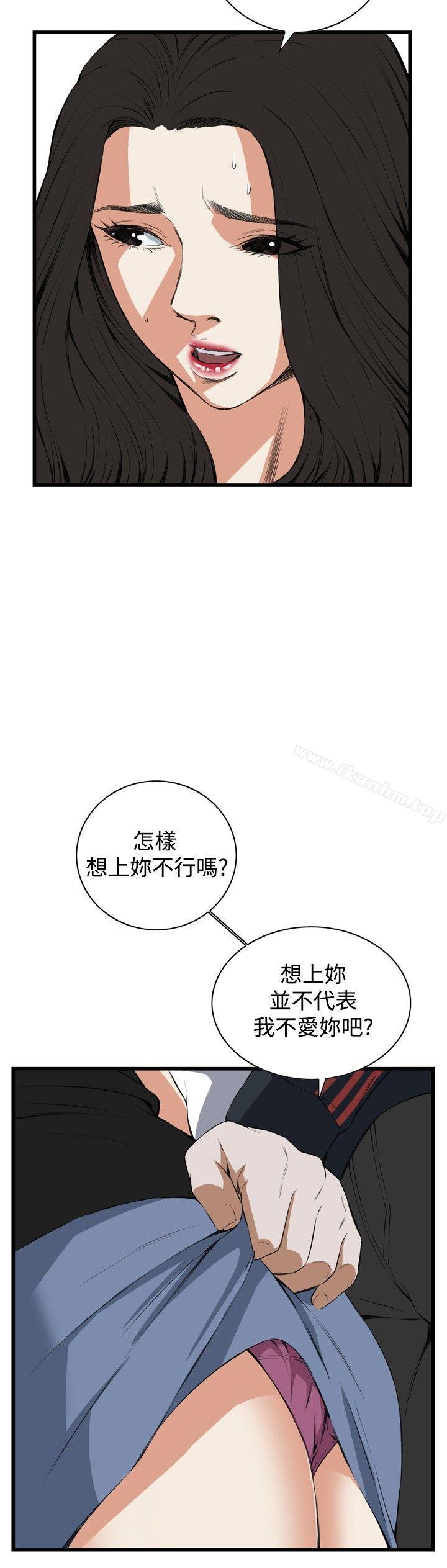 偷窺（全集无删减）漫画 免费阅读 第56话 26.jpg