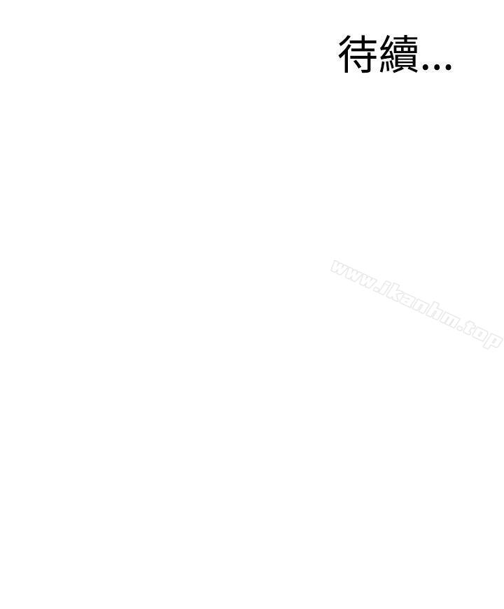 偷窺（全集无删减）漫画 免费阅读 第56话 29.jpg