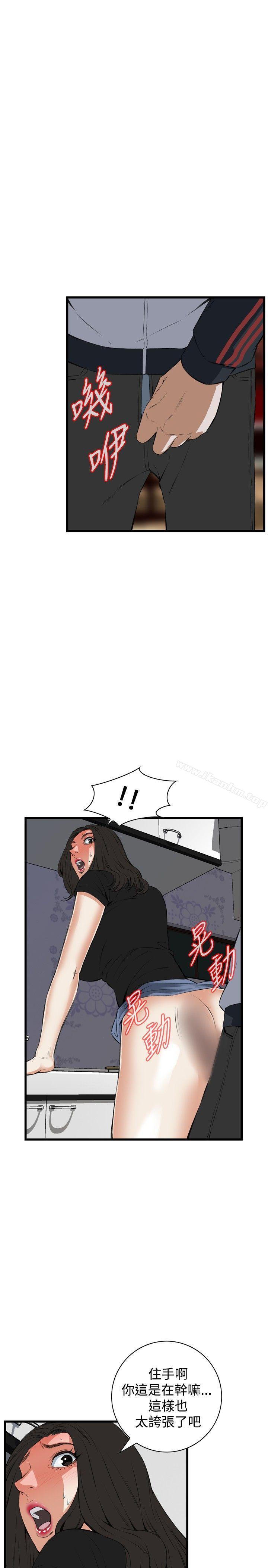 偷窺（全集无删减）漫画 免费阅读 第57话 16.jpg