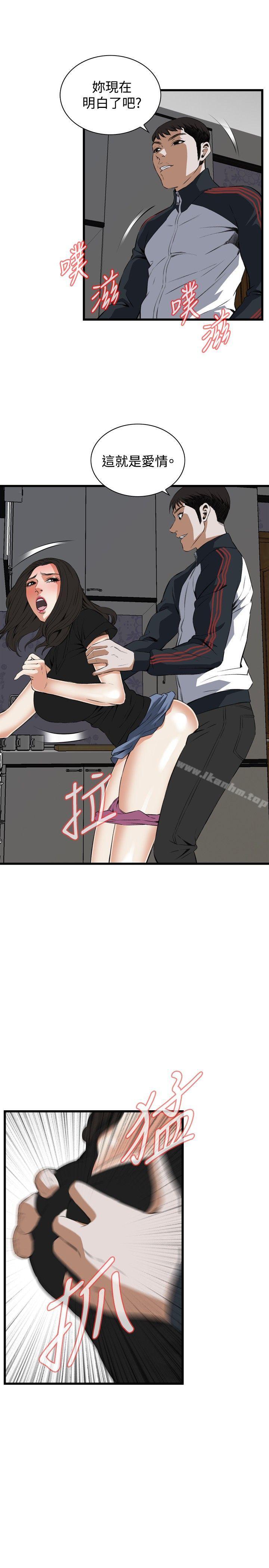 偷窺（全集无删减）漫画 免费阅读 第57话 24.jpg