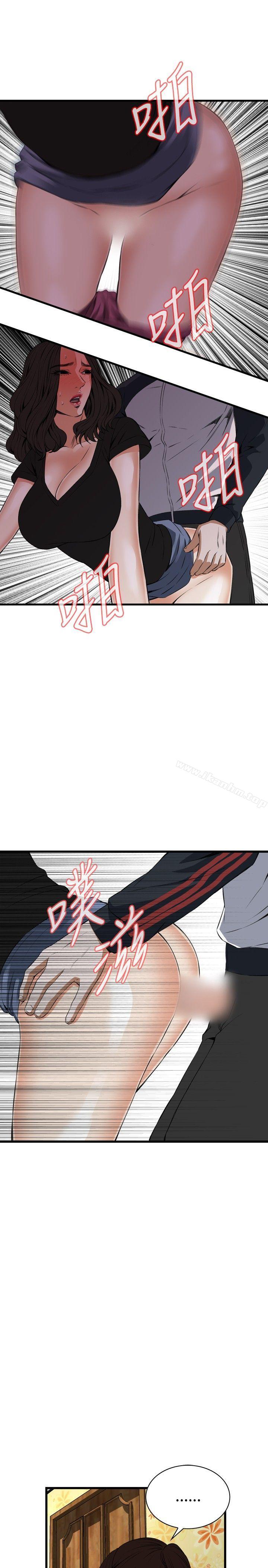 偷窺（全集无删减）漫画 免费阅读 第57话 27.jpg