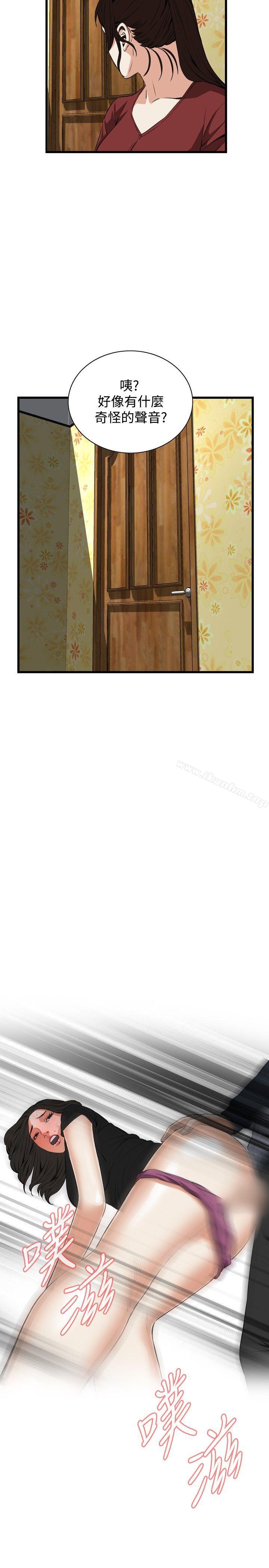 偷窺（全集无删减）漫画 免费阅读 第57话 28.jpg