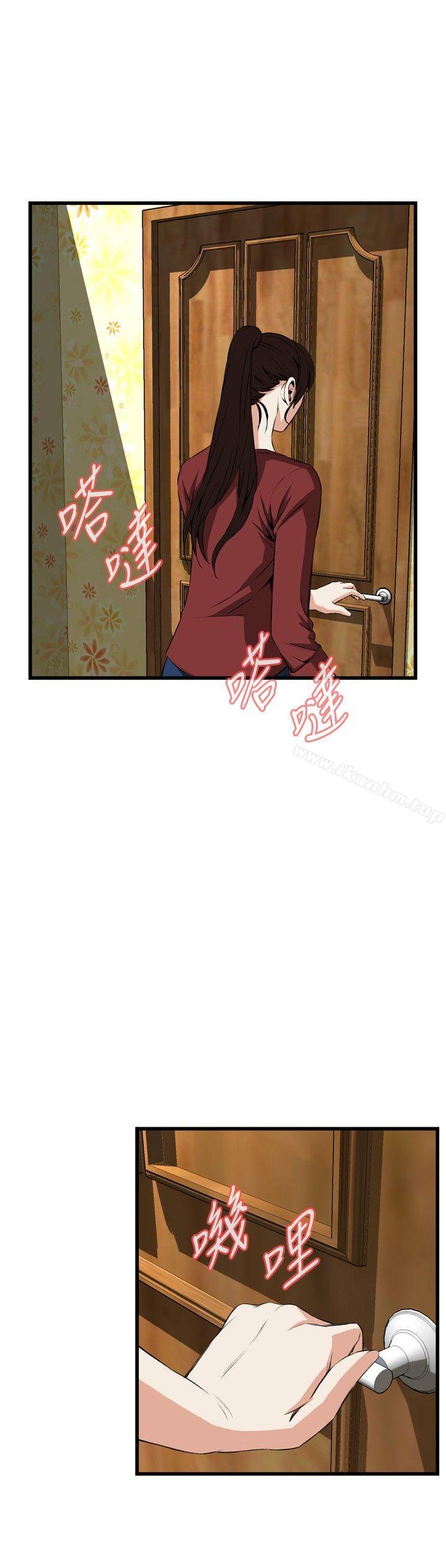 偷窺（全集无删减）漫画 免费阅读 第57话 29.jpg