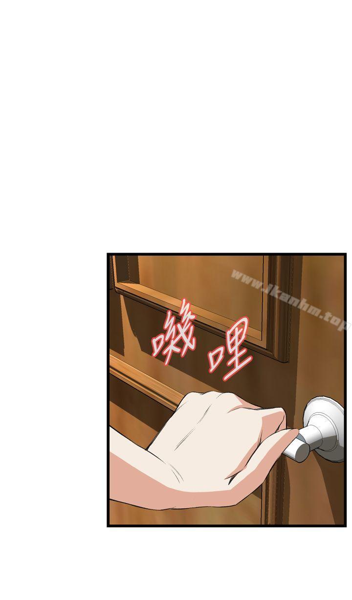 偷窺（全集无删减）漫画 免费阅读 第58话 1.jpg