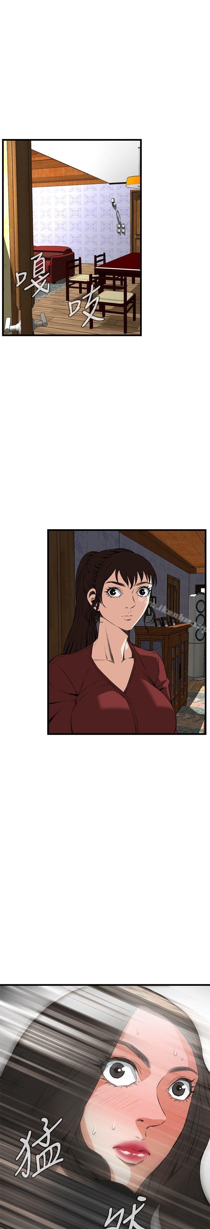 偷窺（全集无删减）漫画 免费阅读 第58话 2.jpg