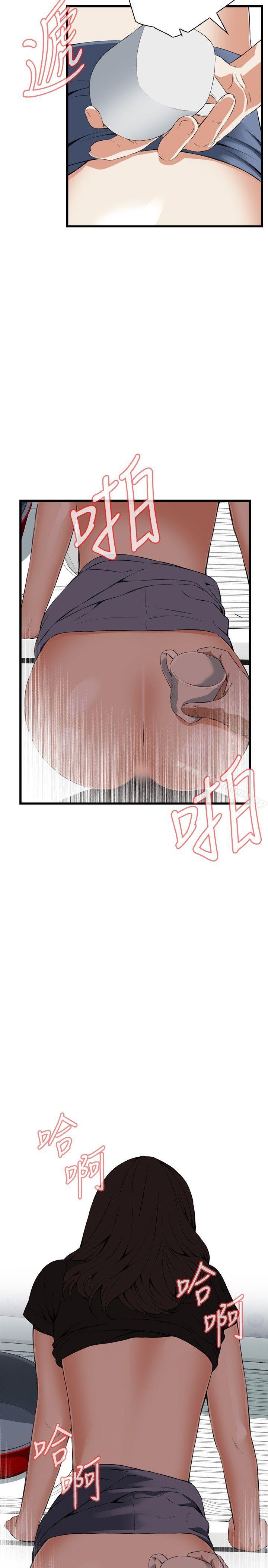 偷窺（全集无删减）漫画 免费阅读 第58话 11.jpg