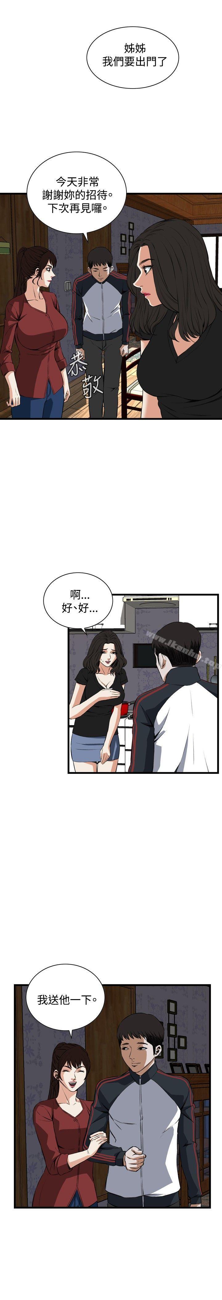偷窺（全集无删减）漫画 免费阅读 第58话 13.jpg