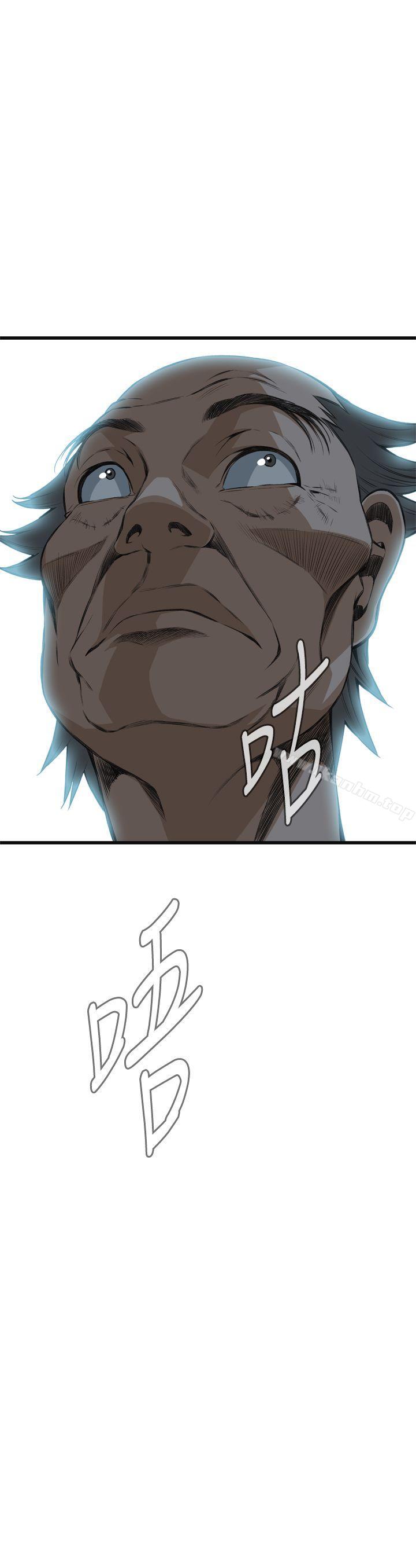 偷窺（全集无删减）漫画 免费阅读 第59话 3.jpg