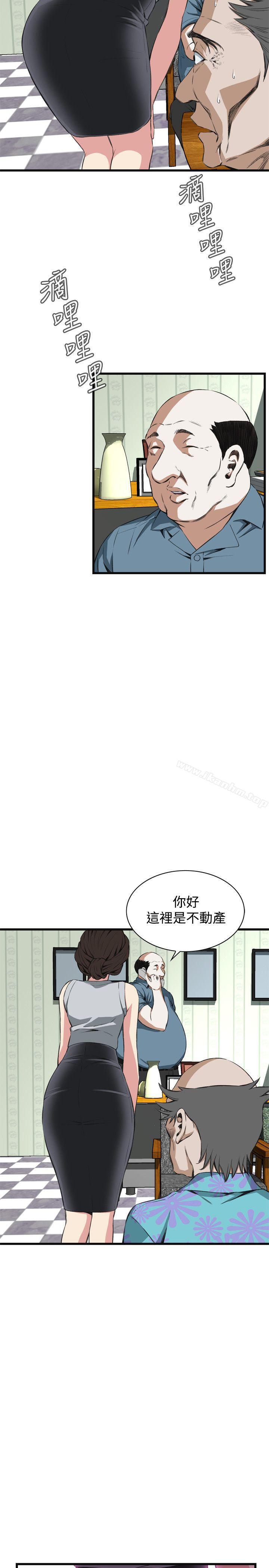 偷窺（全集无删减）漫画 免费阅读 第59话 5.jpg
