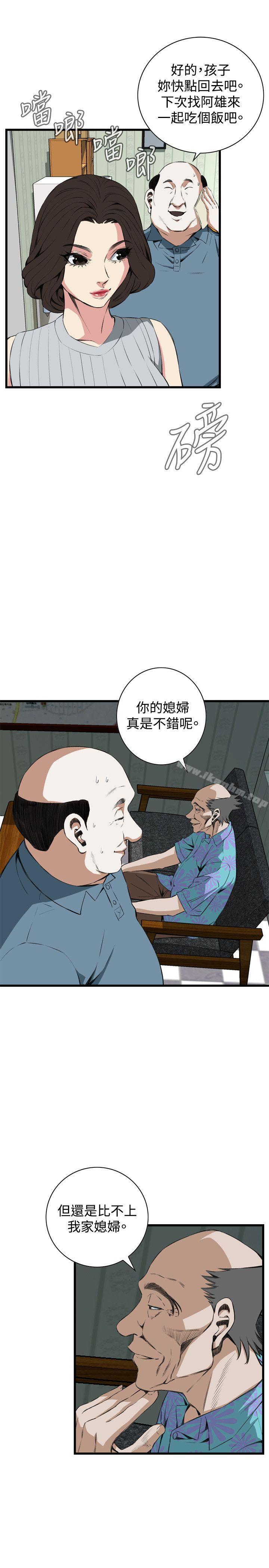 偷窺（全集无删减）漫画 免费阅读 第59话 10.jpg