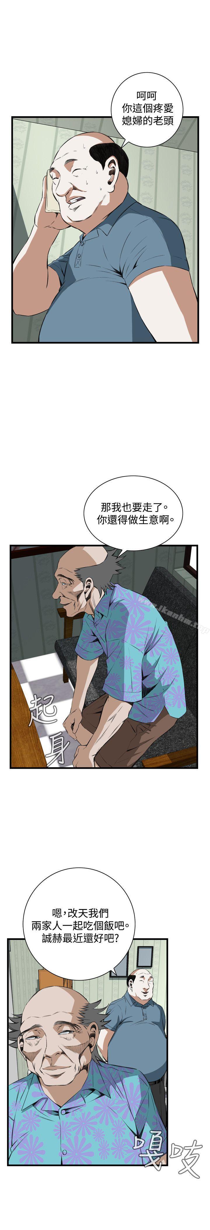 偷窺（全集无删减）漫画 免费阅读 第59话 11.jpg
