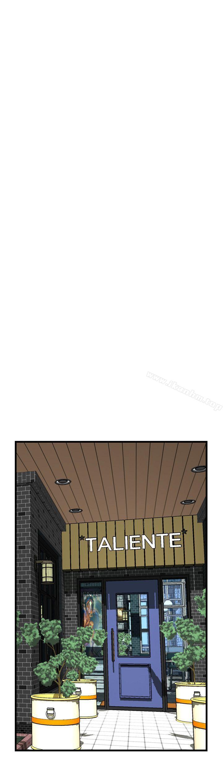 偷窺（全集无删减）漫画 免费阅读 第59话 12.jpg