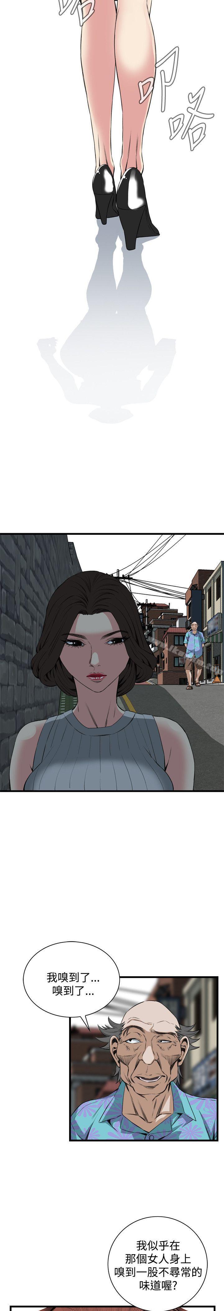 偷窺（全集无删减）漫画 免费阅读 第59话 20.jpg