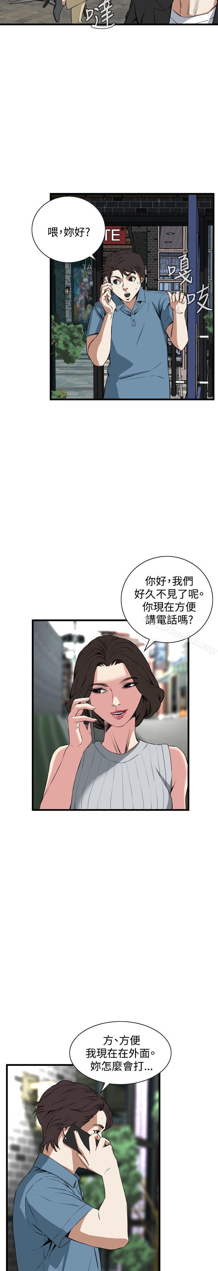偷窺（全集无删减）漫画 免费阅读 第59话 23.jpg