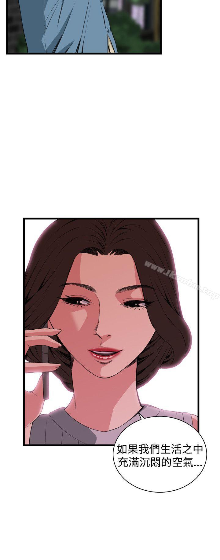 偷窺（全集无删减）漫画 免费阅读 第59话 24.jpg