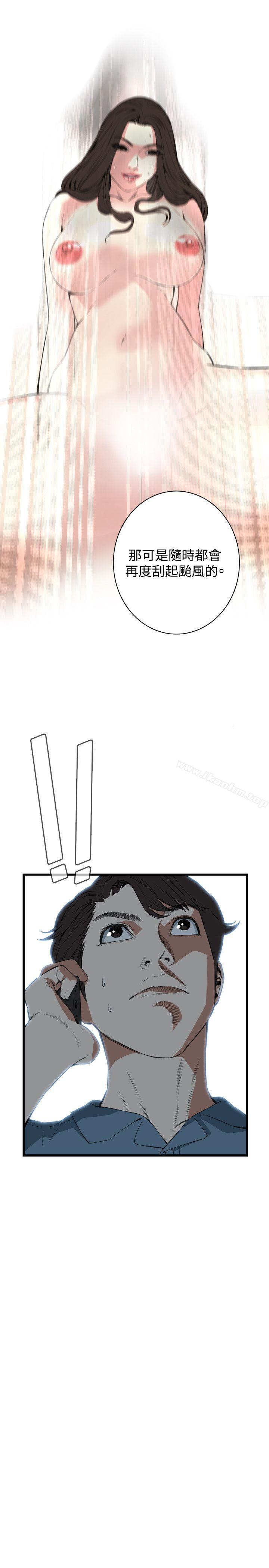 偷窺（全集无删减）漫画 免费阅读 第59话 25.jpg