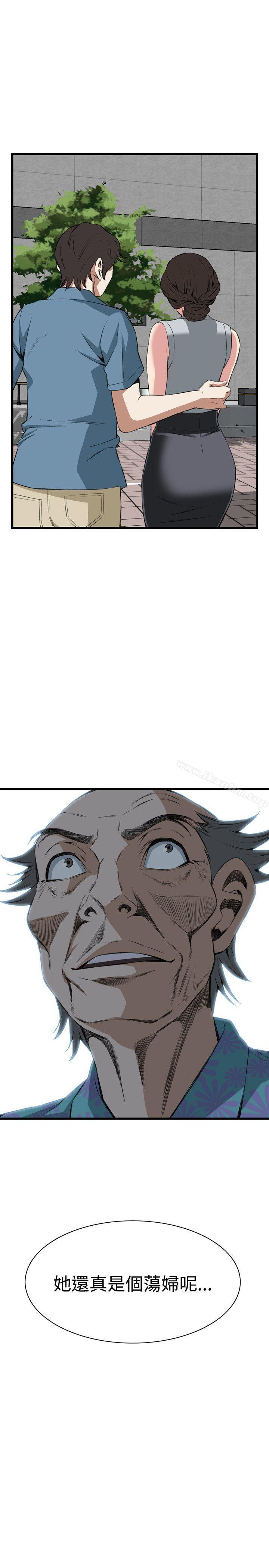 偷窺（全集无删减）漫画 免费阅读 第59话 29.jpg