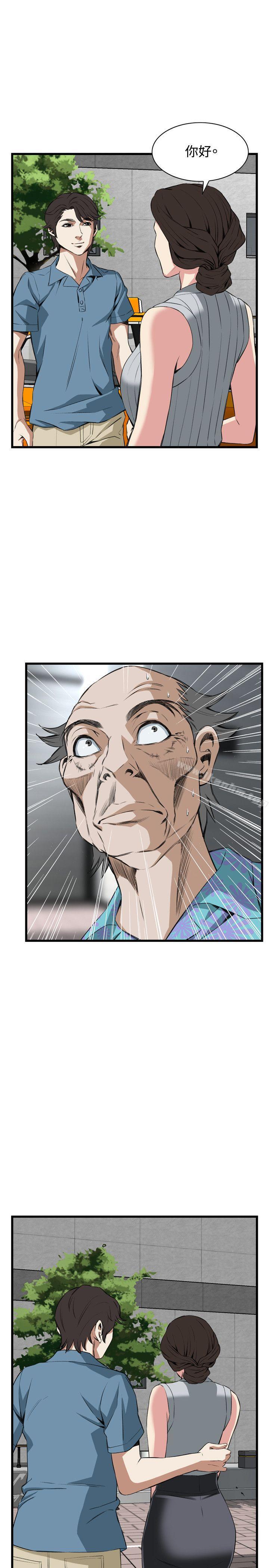 偷窺（全集无删减）漫画 免费阅读 第60话 1.jpg