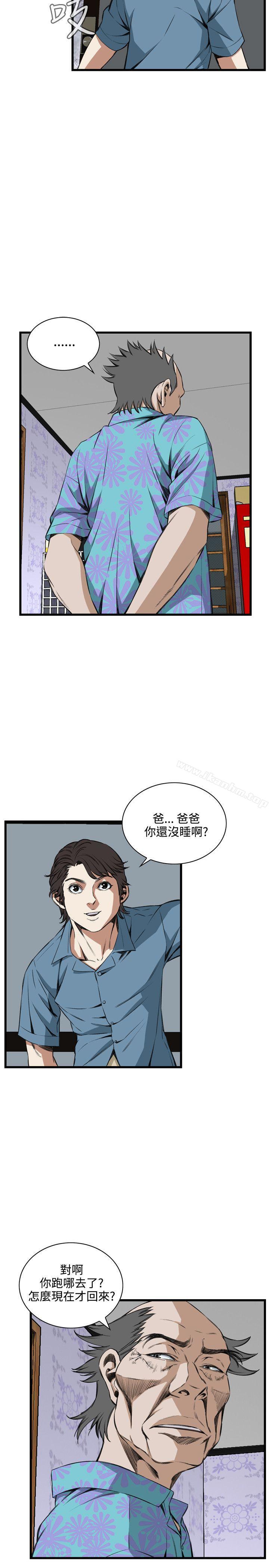 偷窺（全集无删减）漫画 免费阅读 第60话 4.jpg