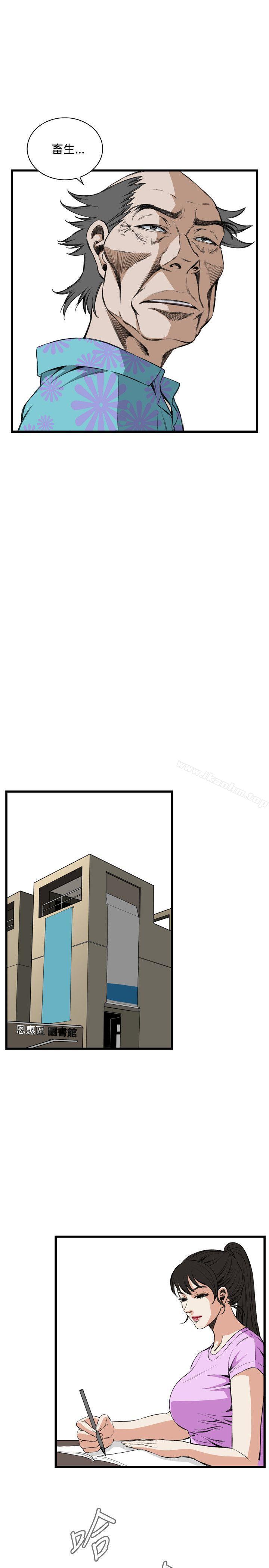 偷窺（全集无删减）漫画 免费阅读 第60话 6.jpg