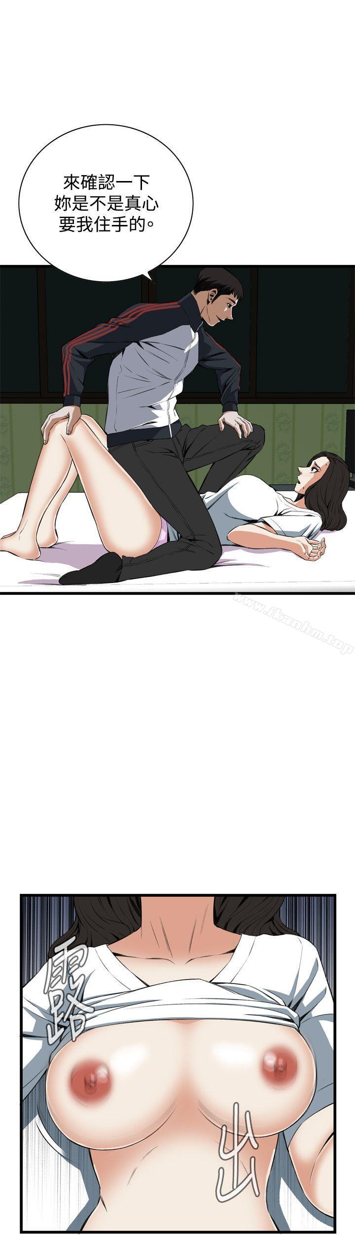 偷窺（全集无删减）漫画 免费阅读 第60话 17.jpg