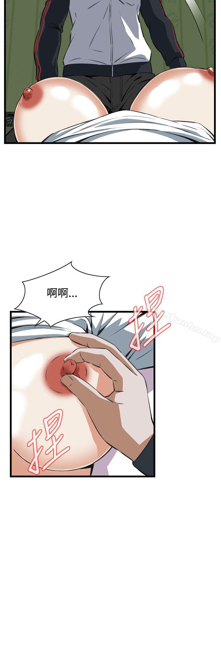 偷窺（全集无删减）漫画 免费阅读 第60话 20.jpg