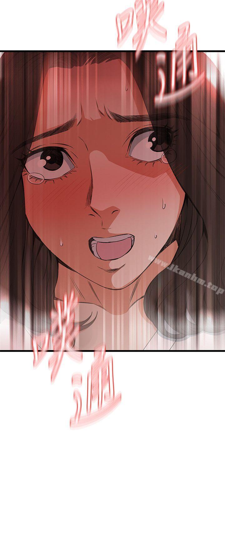 偷窺（全集无删减）漫画 免费阅读 第60话 26.jpg