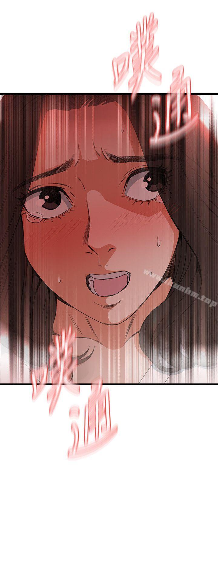 偷窺（全集无删减）漫画 免费阅读 第61话 2.jpg