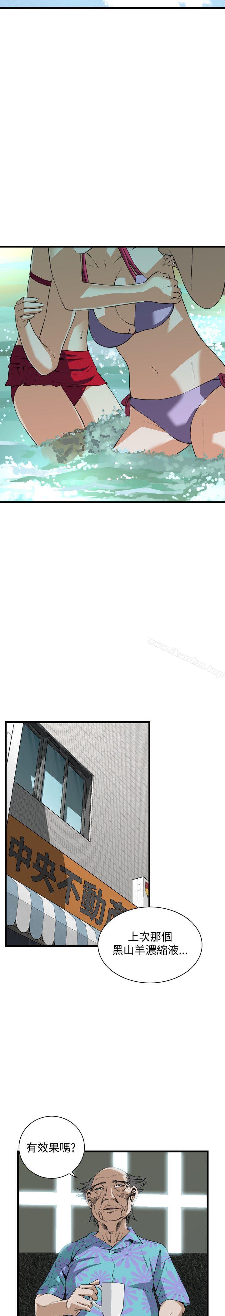 偷窺（全集无删减）漫画 免费阅读 第61话 19.jpg