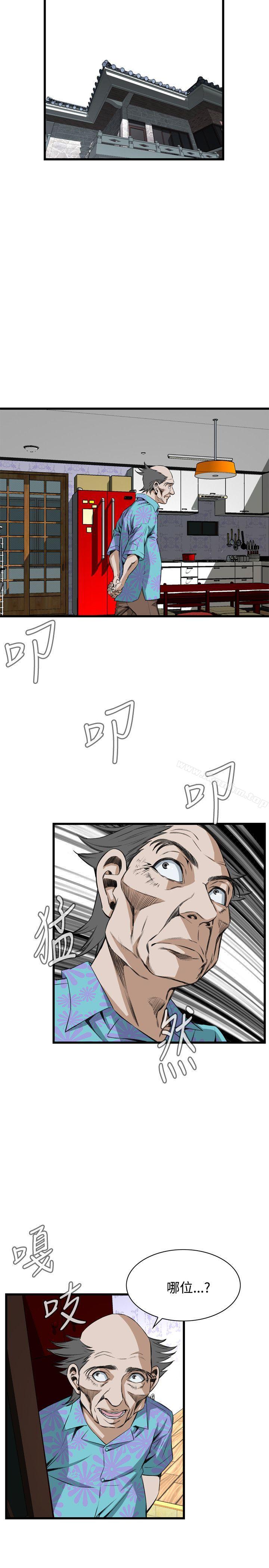 偷窺（全集无删减）漫画 免费阅读 第61话 22.jpg