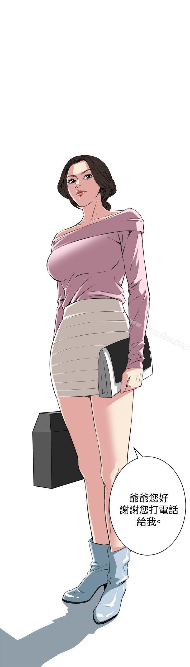 偷窺（全集无删减）漫画 免费阅读 第61话 23.jpg