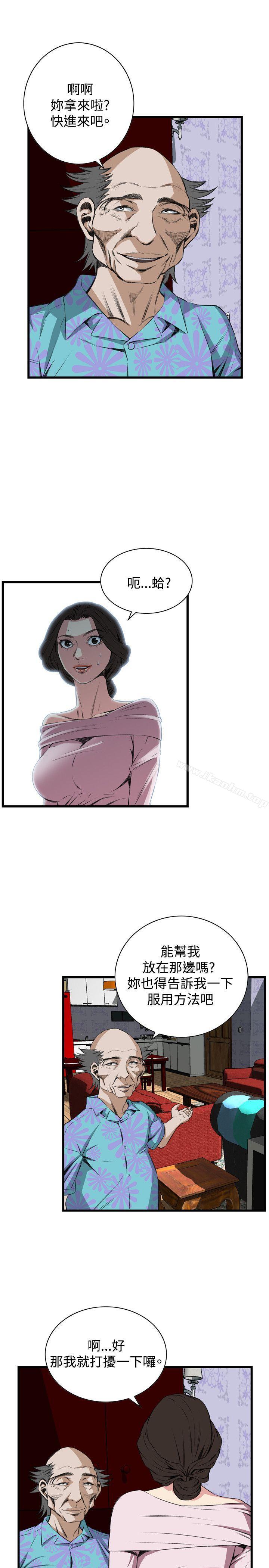 偷窺（全集无删减）漫画 免费阅读 第61话 24.jpg